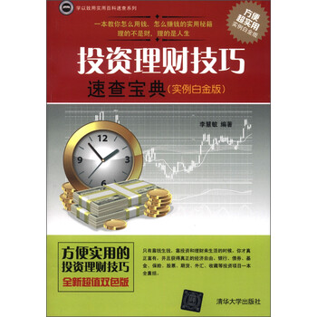 什么是微理财(微理财通安全吗) 什么是微理财(微理财通安全吗)