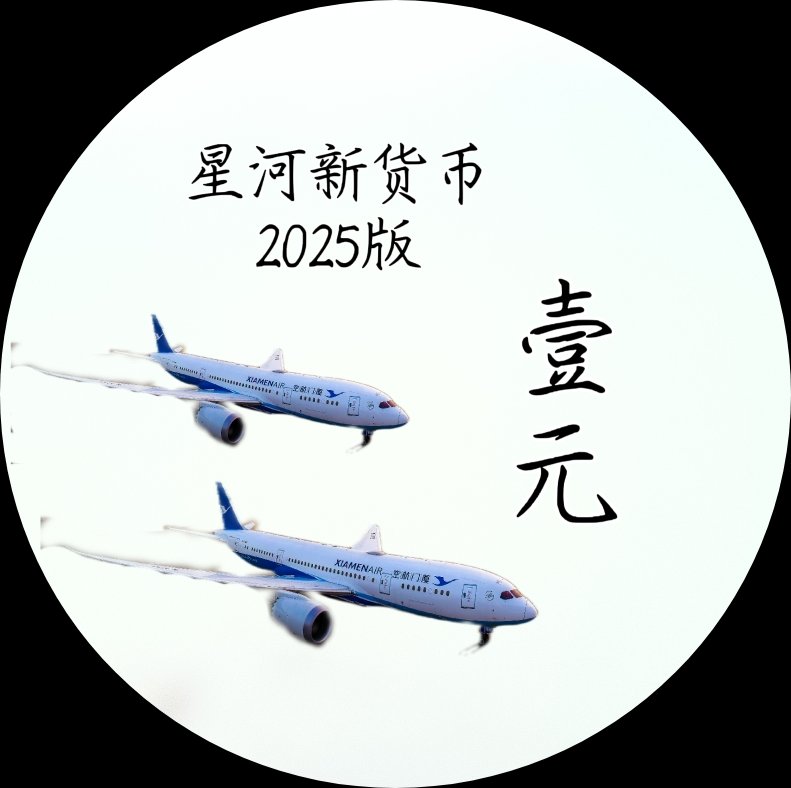 满星云数字货币(满星云数字货币可靠吗) 满星云数字货币(满星云数字货币可靠吗)