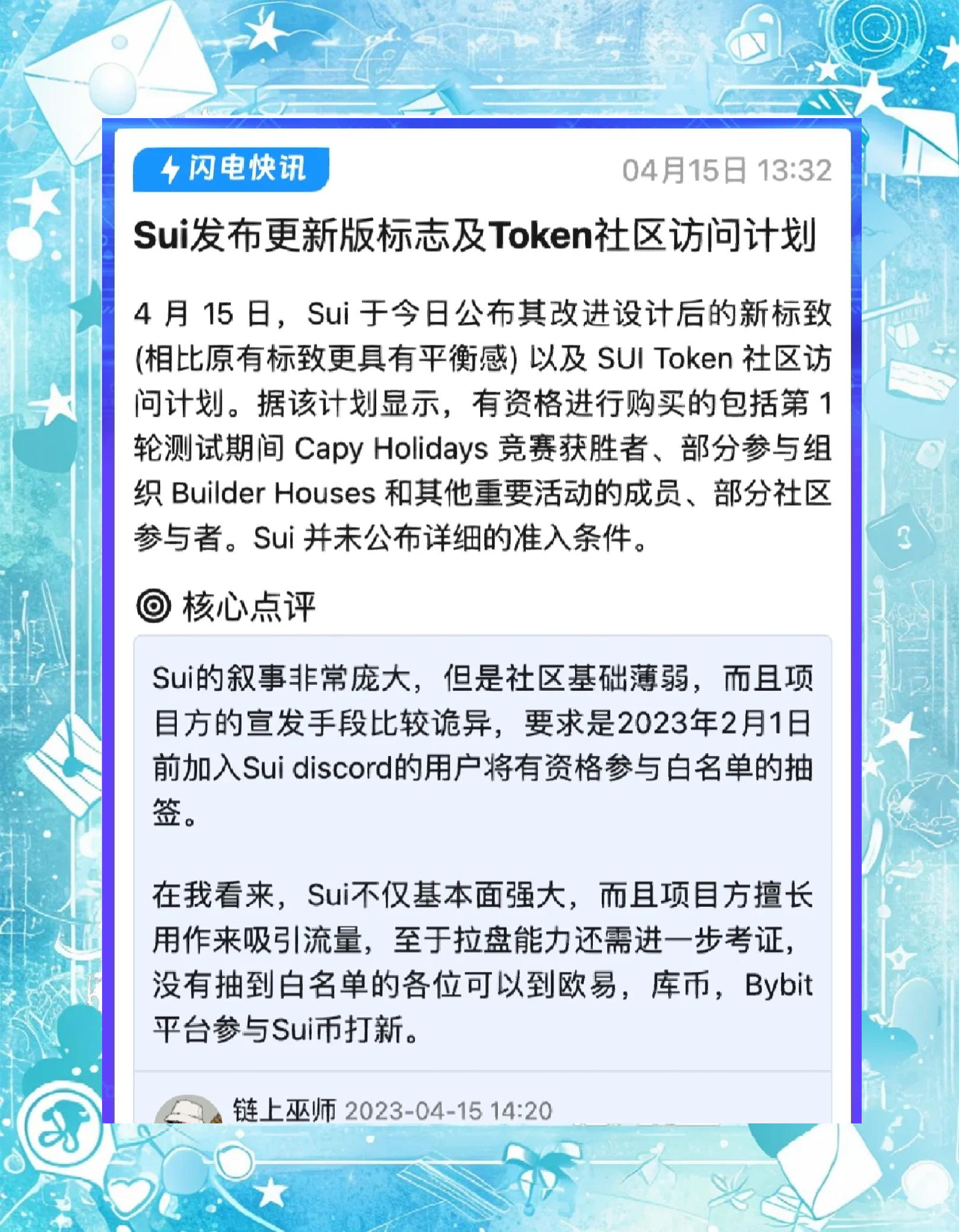 eth交易网站(eth 交易)