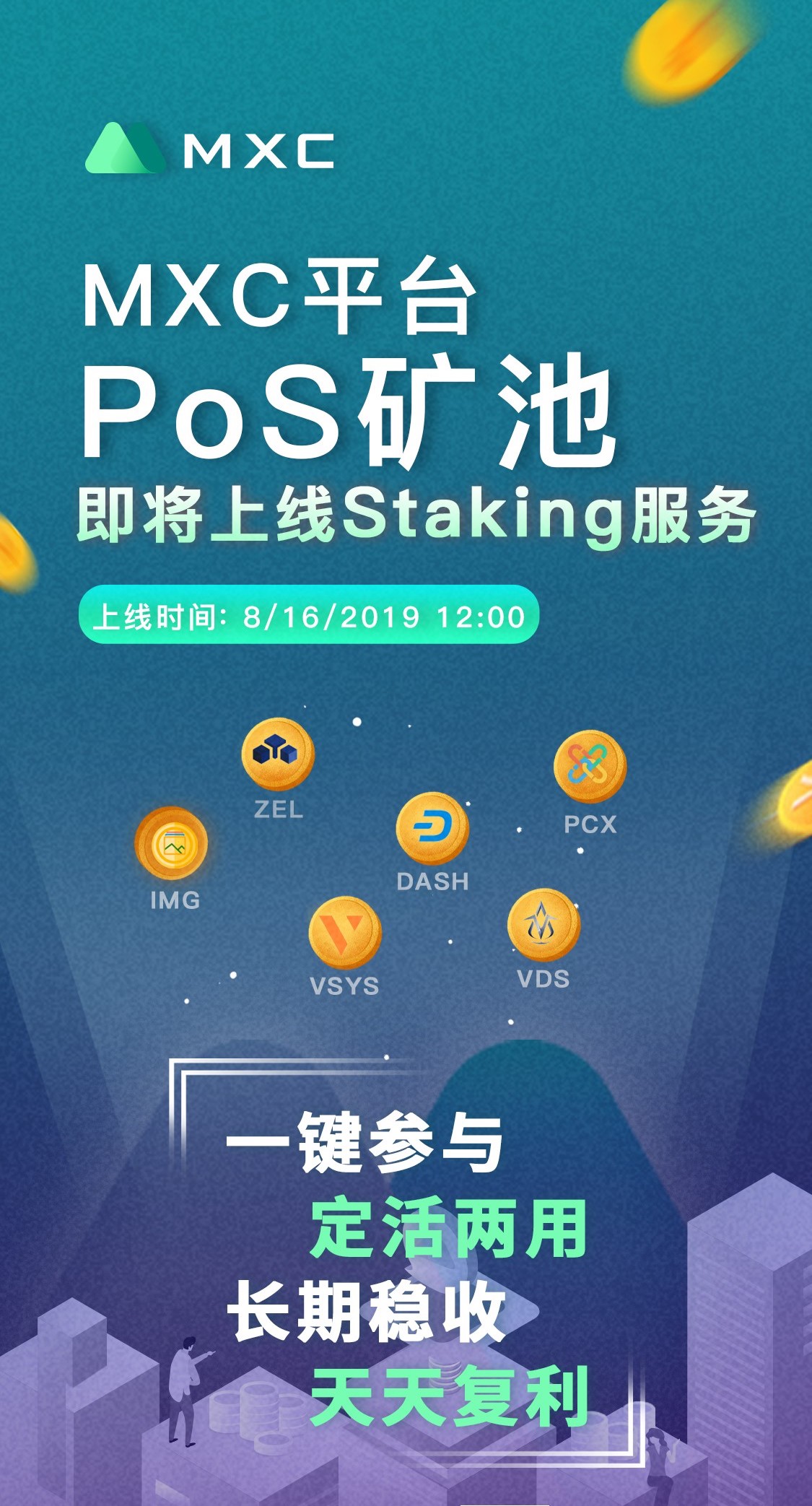 mxc论坛(mxc4005xc)