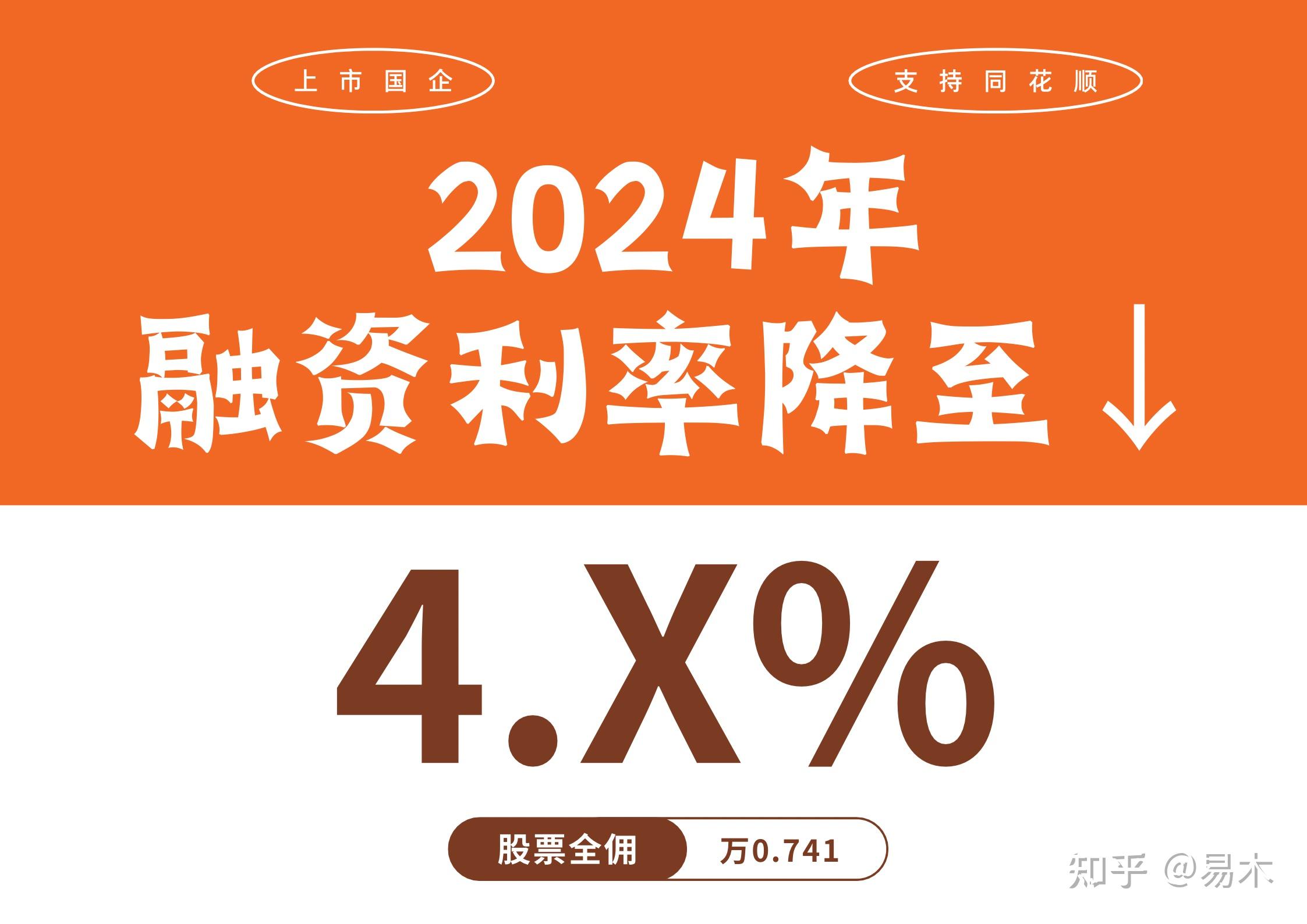 融资融券需要什么条件(融资融券需要什么条件才能开户)