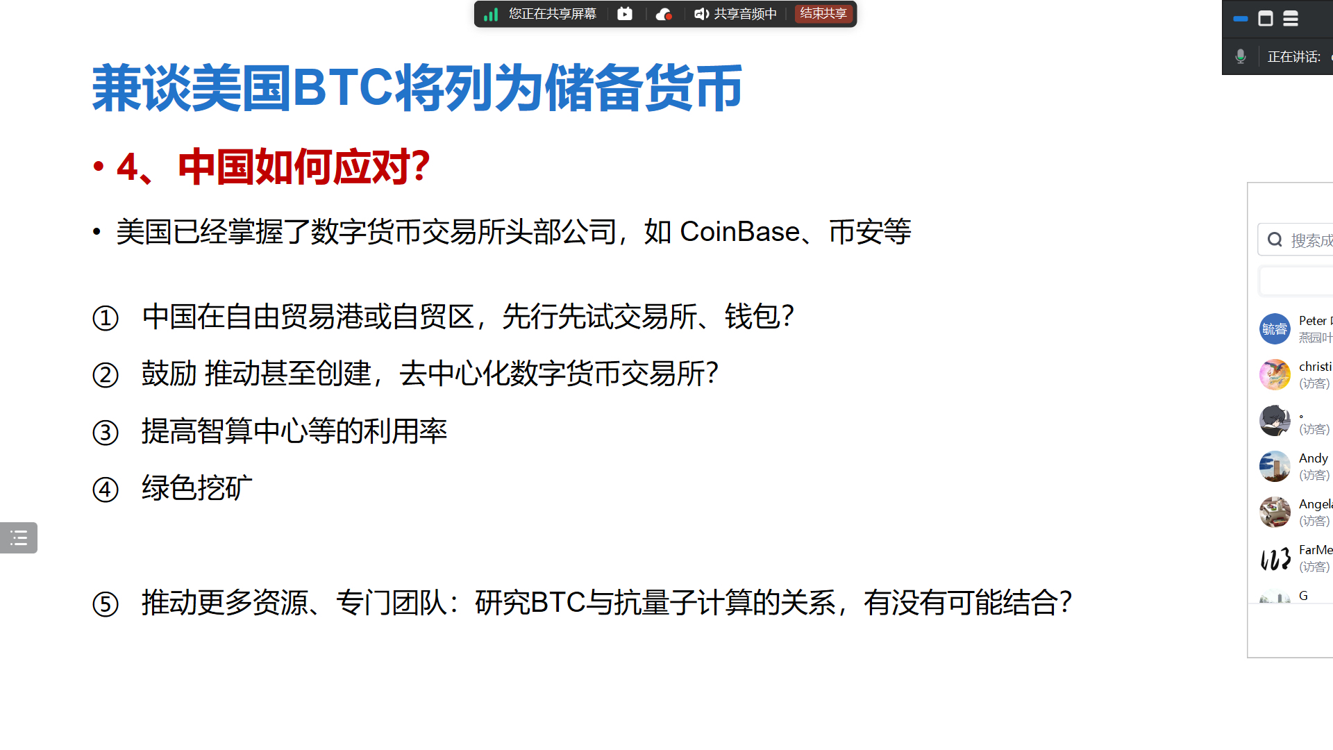 btc官网注册(btc100官网注册) btc官网注册(btc100官网注册)