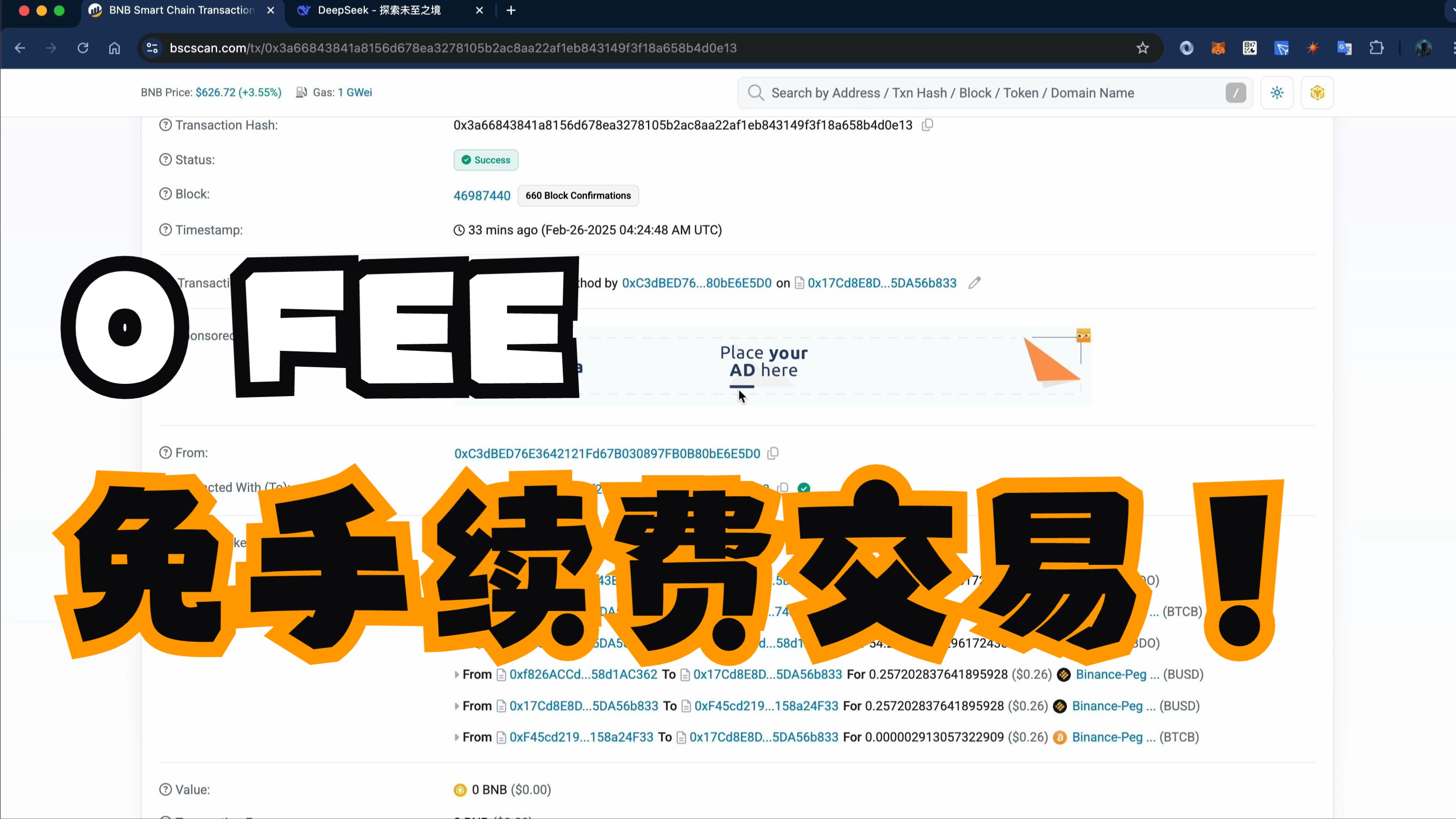 hoo交易所app(hoo交易所是合法的吗)