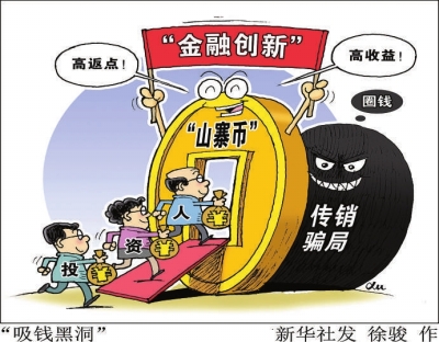 雷达币官网(雷达币官网中文官方网)