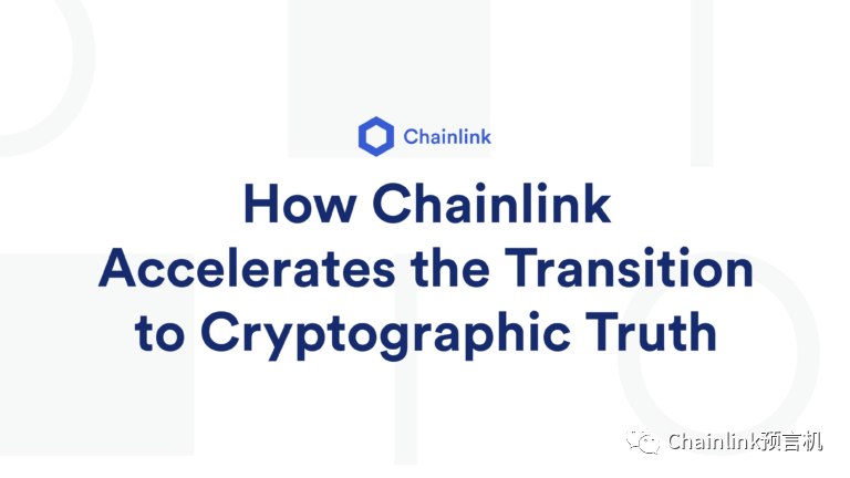 chainlink官网(chain links)