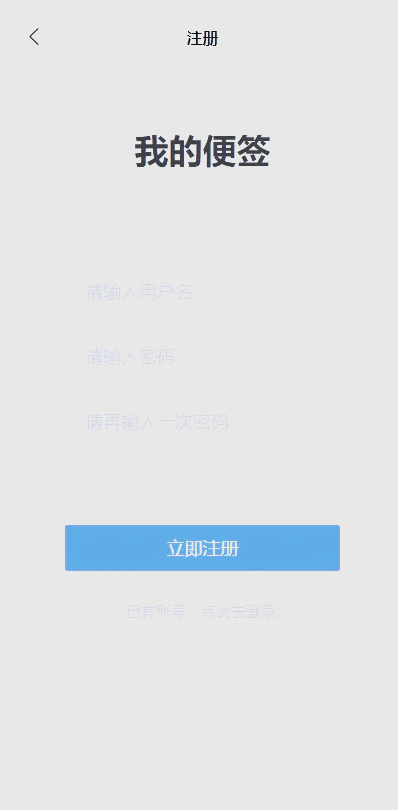 uniapp登录(uniapp登录模块怎么做) uniapp登录(uniapp登录模块怎么做)