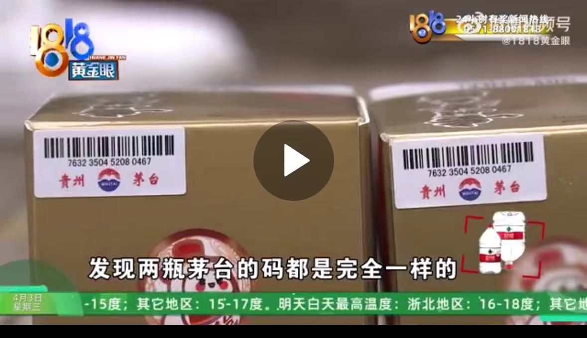 茅台为什么没货(茅台为何迟迟不提出厂价了)