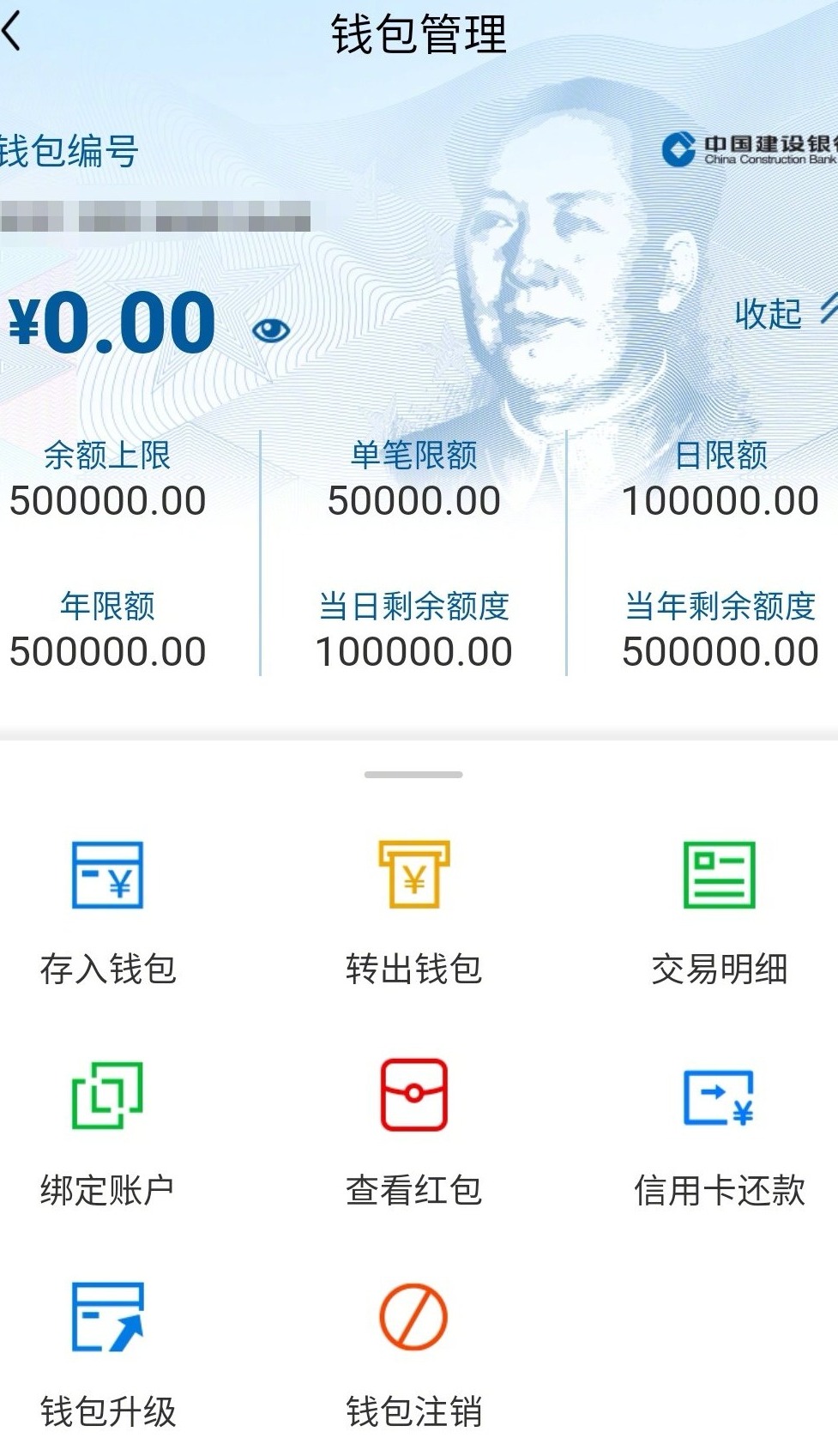 数字货币app(数字货币app交易所应用中文版下载入口版本官网cc) 数字货币app(数字货币app交易所应用中文版下载入口版本官网cc)