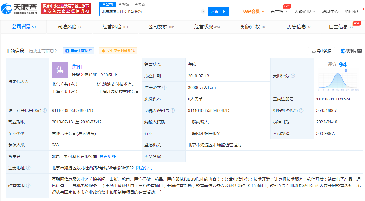 资本穿透什么意思(资本穿透什么意思啊)