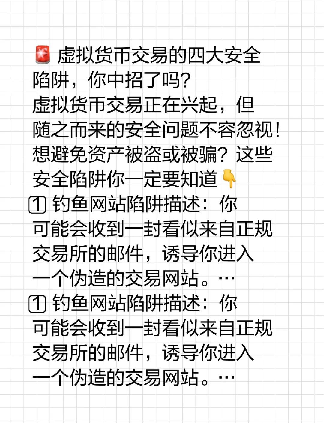 虚拟货币交易入门(虚拟货币交易软件排行榜) 虚拟货币交易入门(虚拟货币交易软件排行榜)