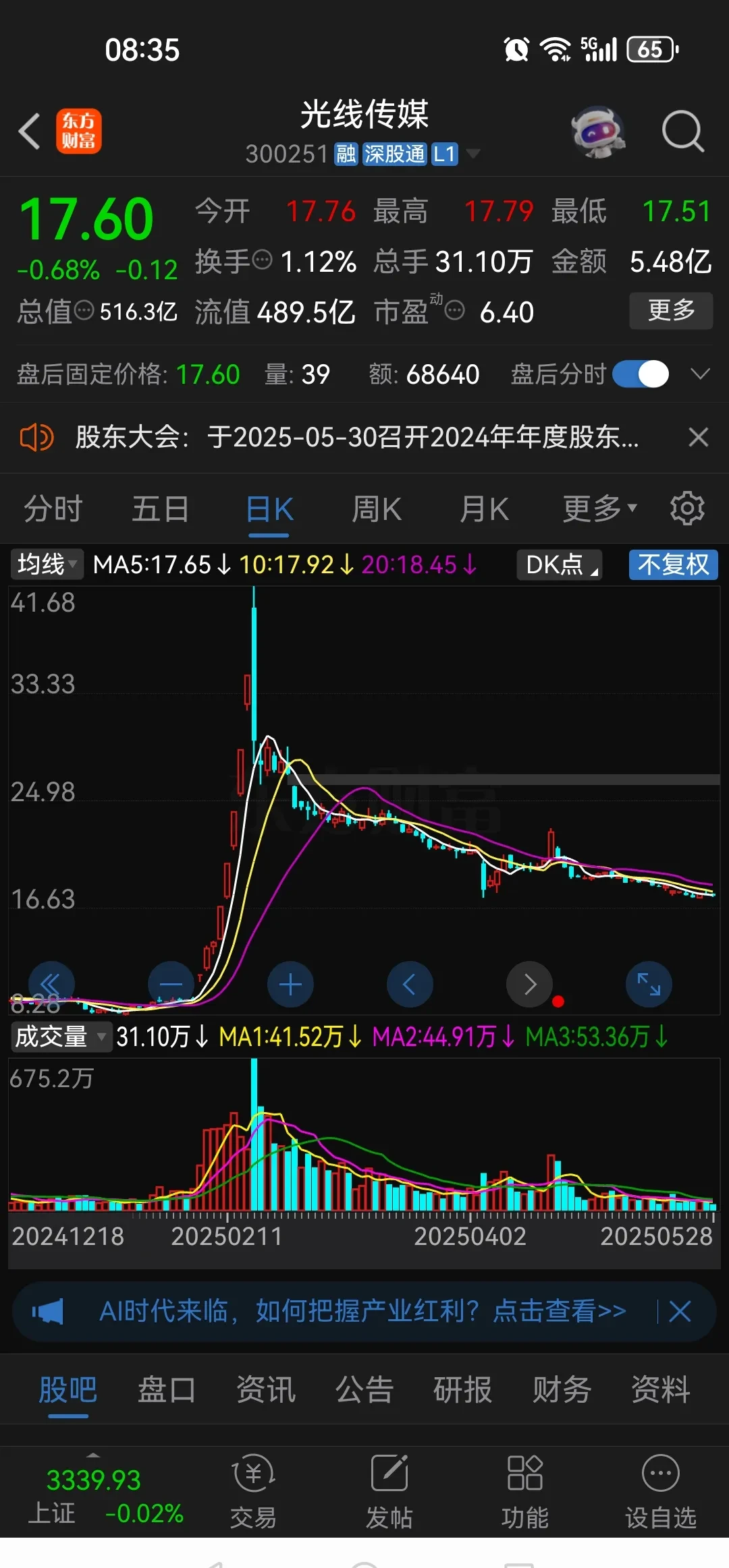 为什么会出现涨停(为什么会出现涨停的股票) 为什么会出现涨停(为什么会出现涨停的股票)