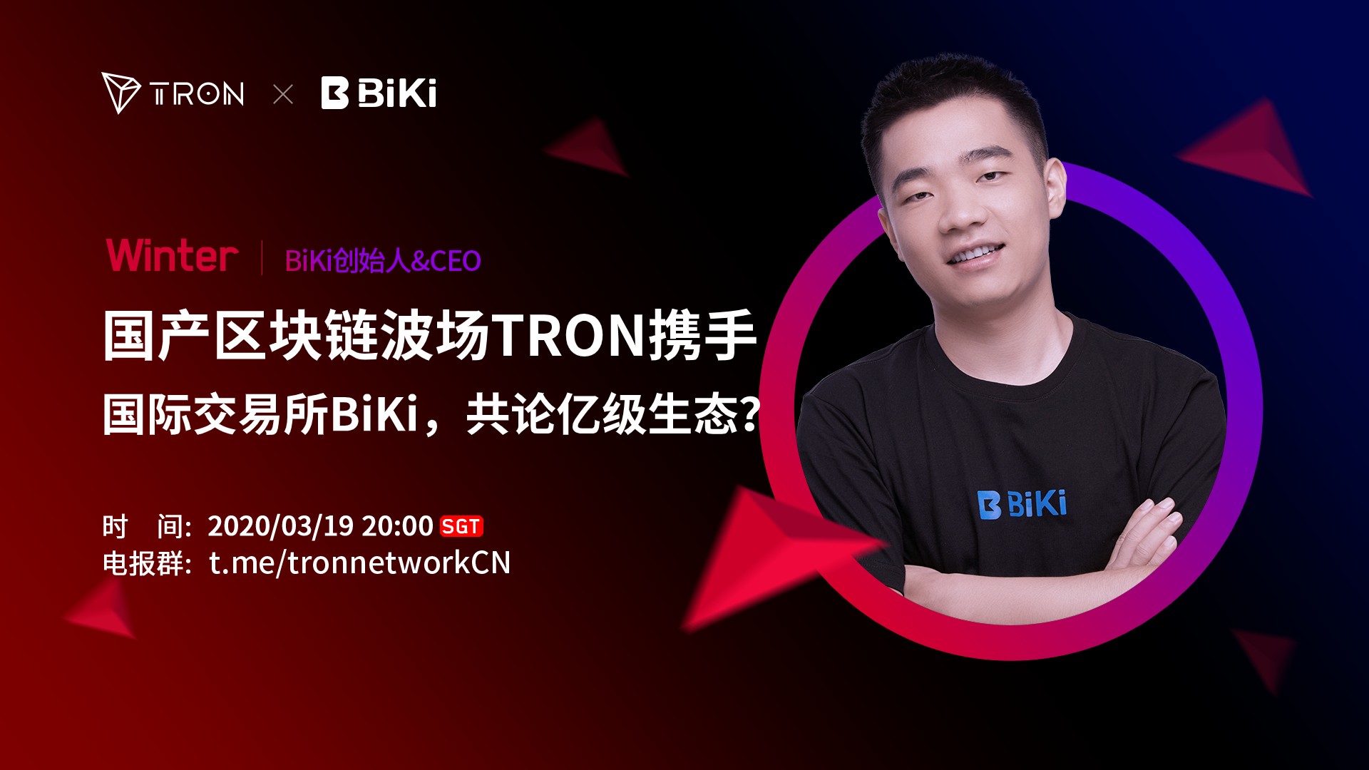 biki交易所使用教程(biki交易所中文叫什么名字) biki交易所使用教程(biki交易所中文叫什么名字)