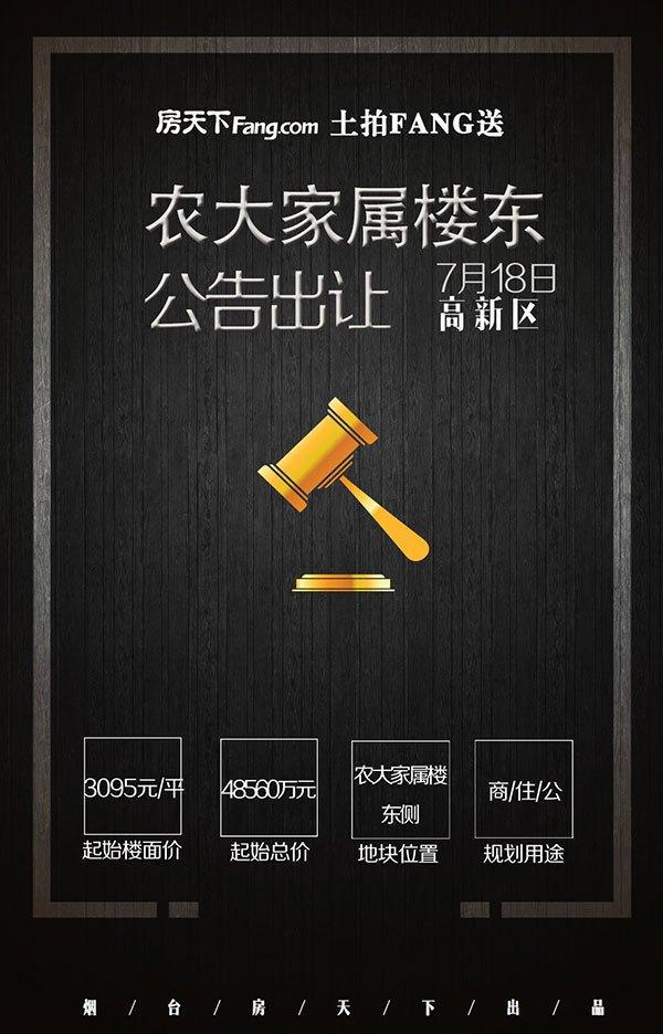 摘牌日什么意思(摘牌的股票有哪些)