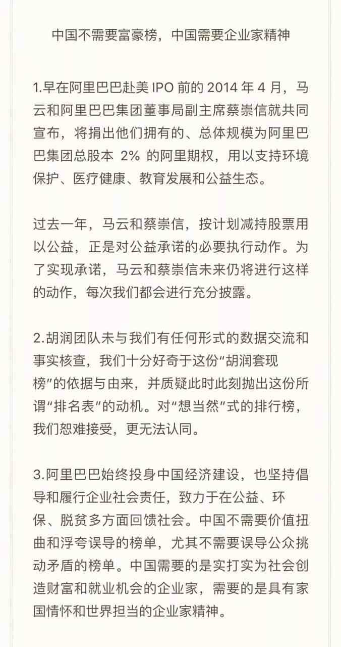 为什么中国公司去美国上市(为什么中国的公司要在美国上市) 为什么中国公司去美国上市(为什么中国的公司要在美国上市)