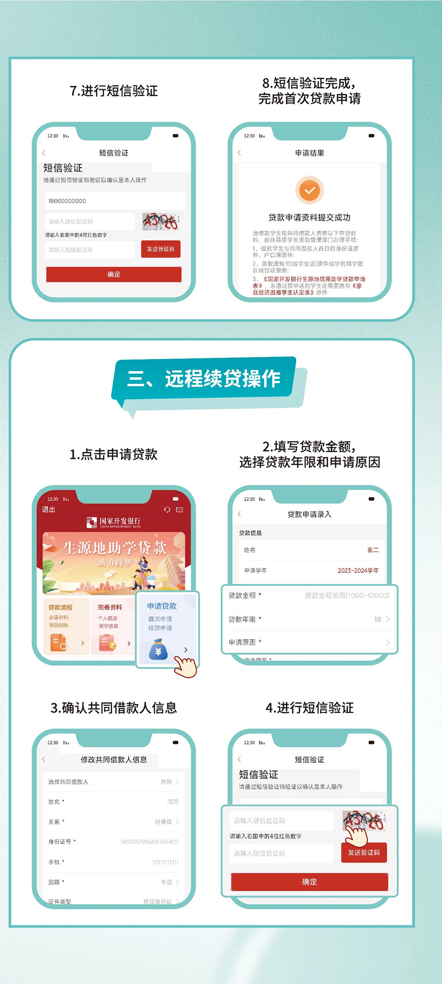 网上什么贷款好(网上什么贷款容易通过)