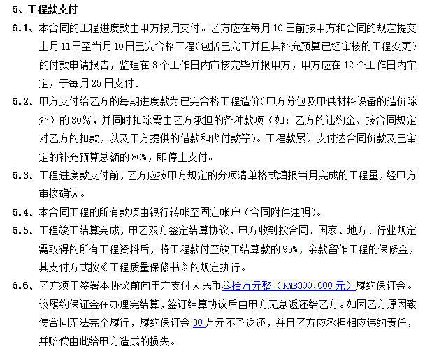 什么是对价款(什么是对价款的定义)