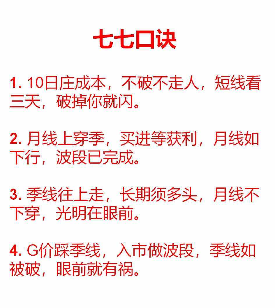 什么颜色线是量比线(股票中哪个线是量比线) 什么颜色线是量比线(股票中哪个线是量比线)