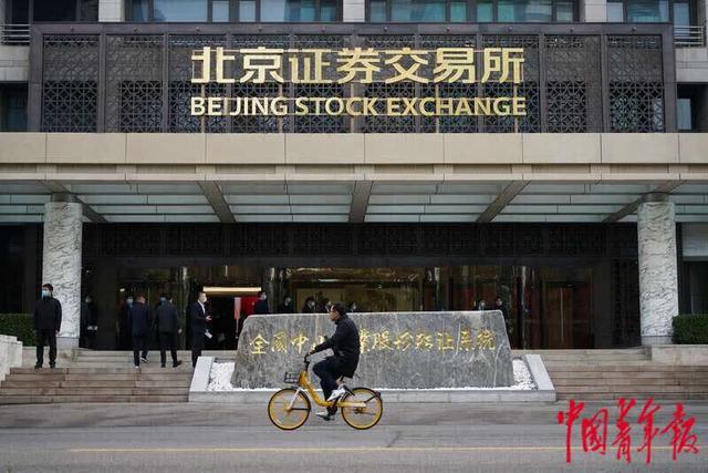 欧联交易所(欧联交易所app下载)