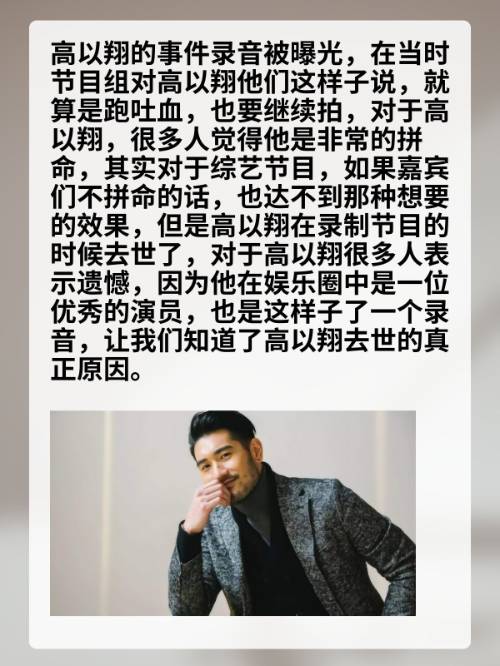 他为什么要跑(他为什么要跑步英语)