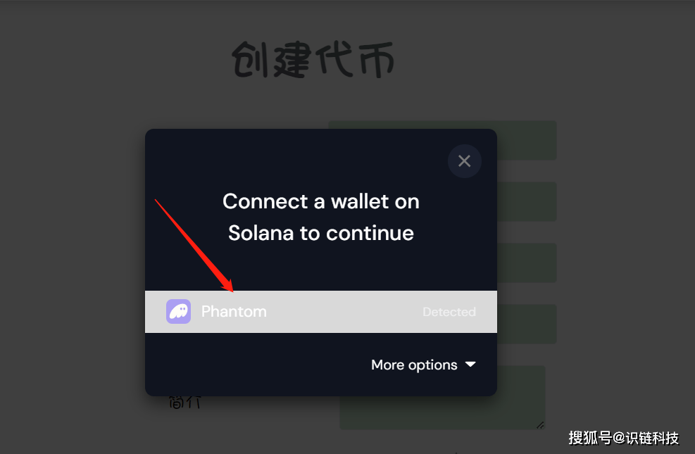 sol钱包下载(solong钱包)
