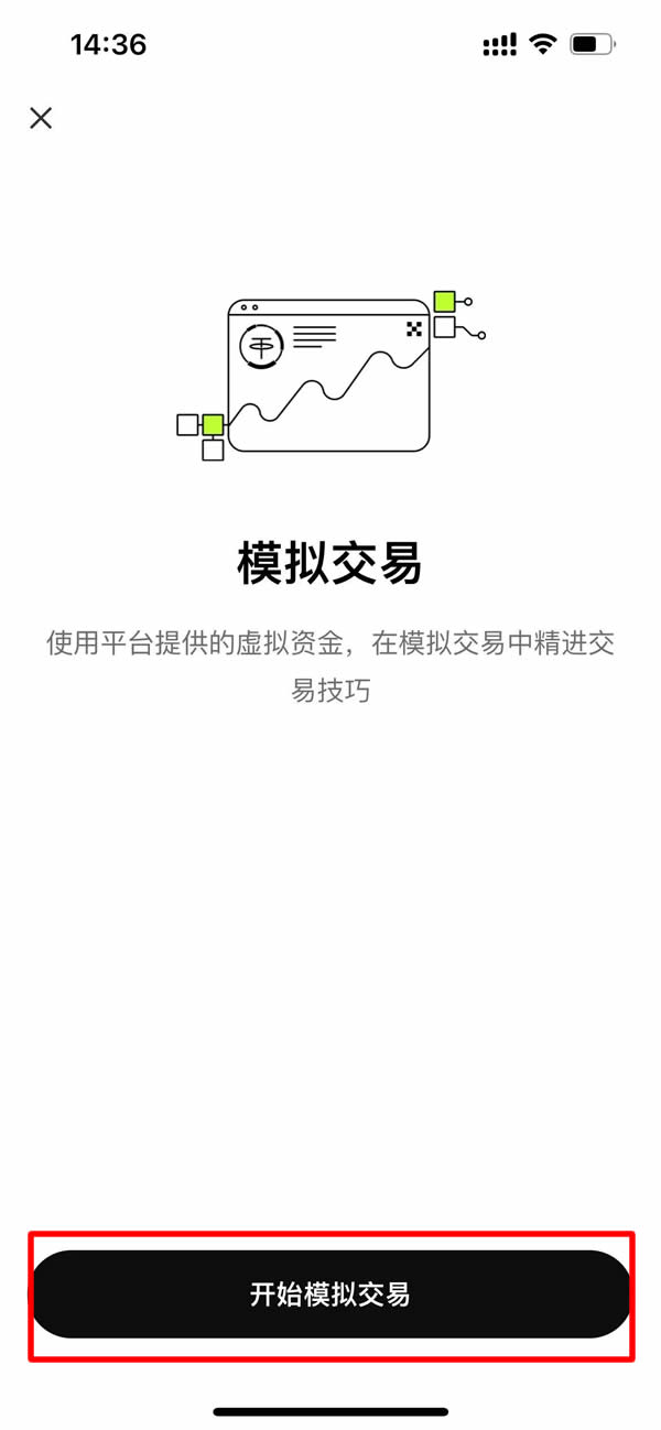 ok交易所app下载(okx交易平台app) ok交易所app下载(okx交易平台app)