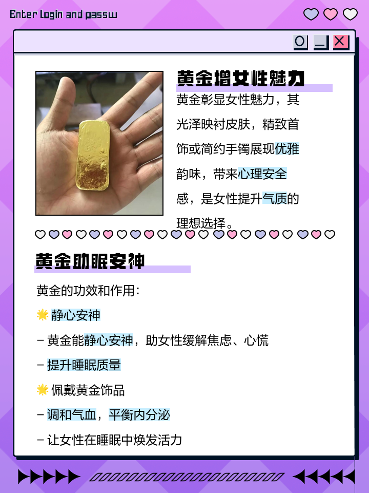 黄金带了有什么好处(黄金戴了有什么好处)