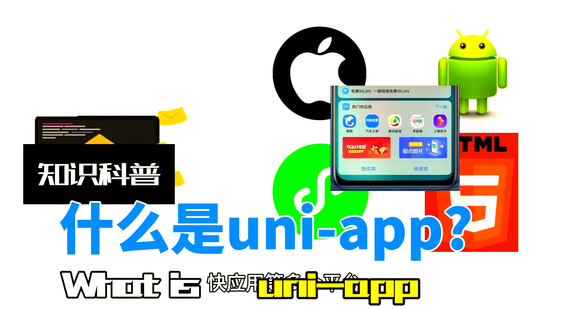 uniapp登陆(uniapp登录页面怎么配置)