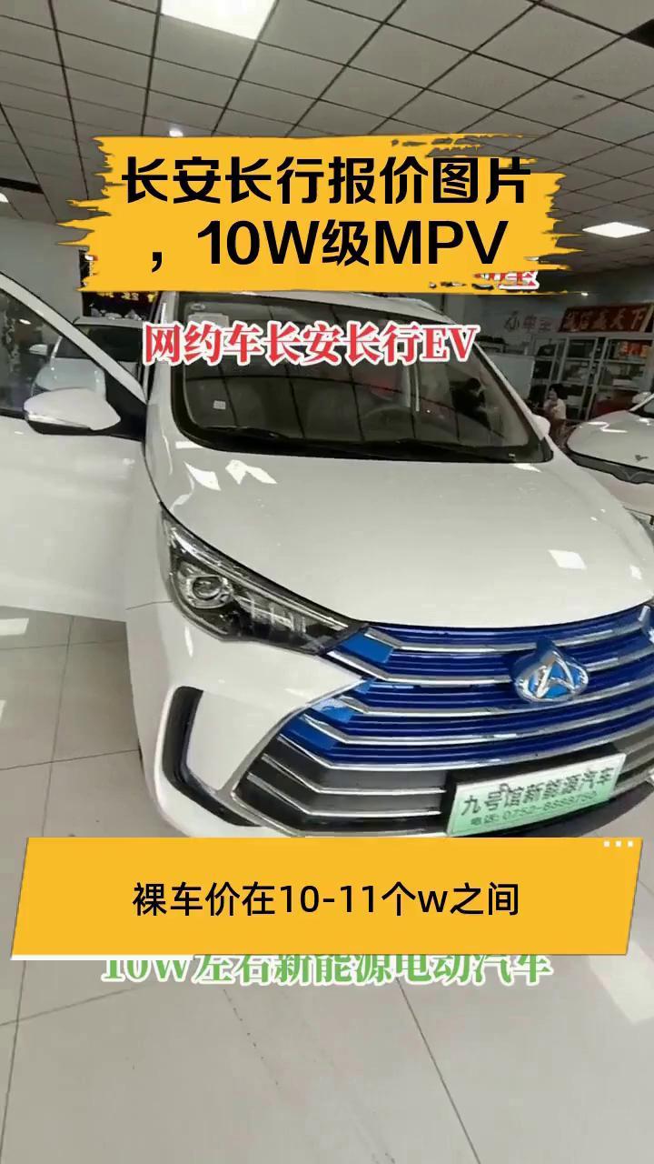 行长开什么车(行长的司机都做什么)