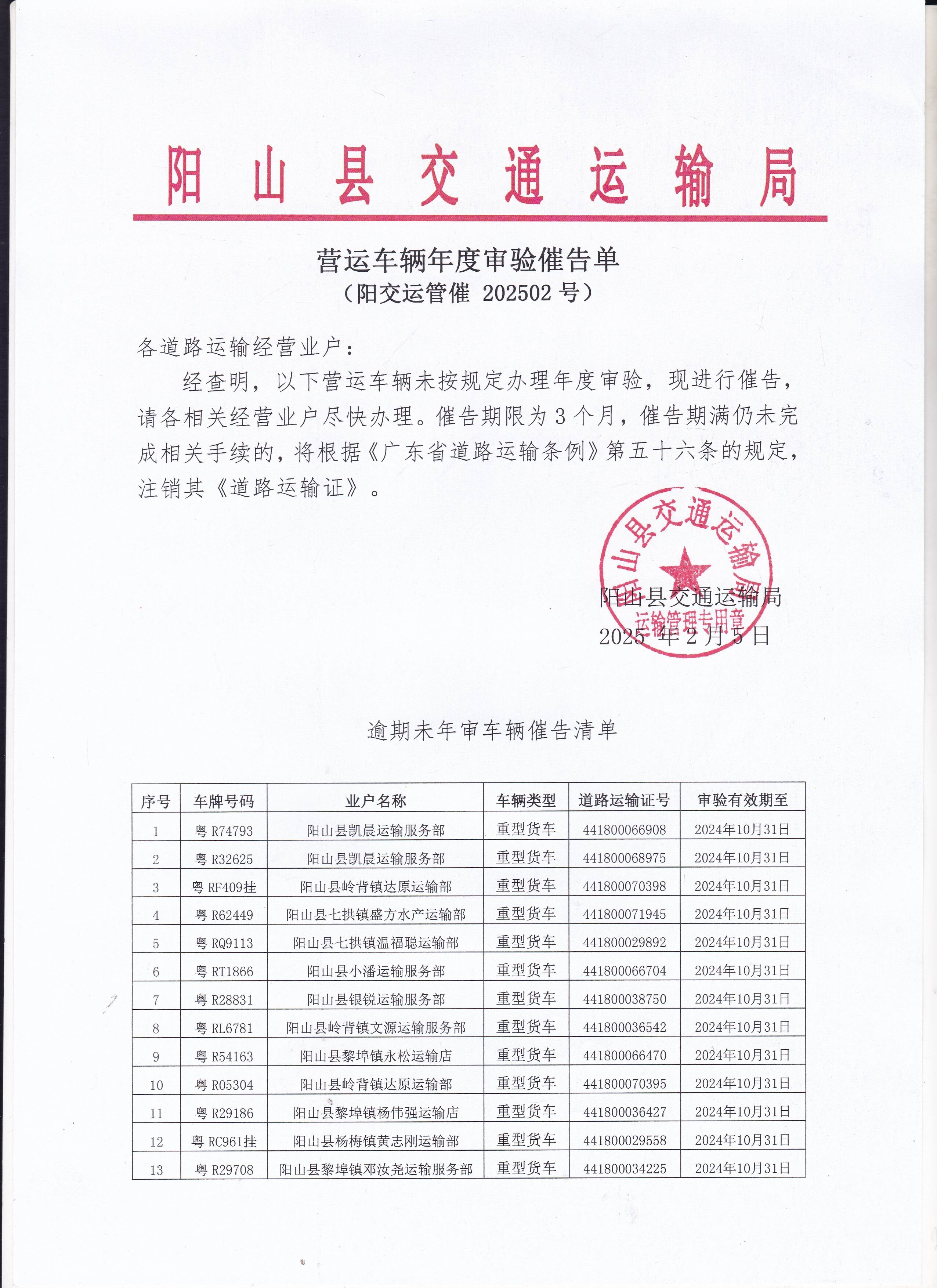 催告书什么时候发(催告书是啥)