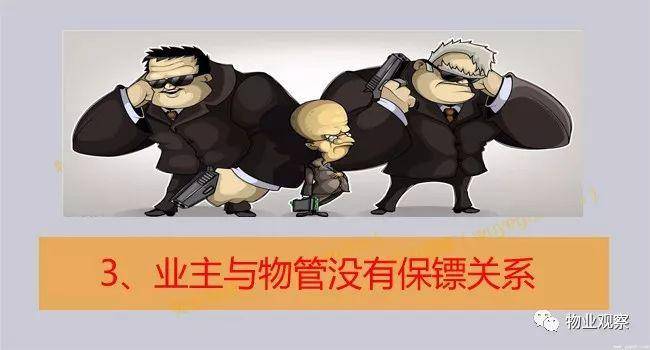 什么是物业贷(什么物业贷款比较容易通过) 什么是物业贷(什么物业贷款比较容易通过)