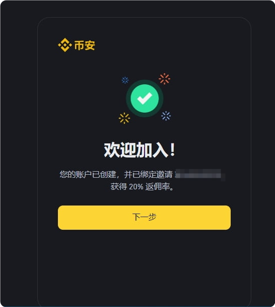 币安软件官网(币安软件怎么改中文) 币安软件官网(币安软件怎么改中文)