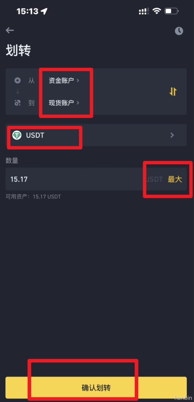 币安软件官网(币安软件怎么改中文) 币安软件官网(币安软件怎么改中文)