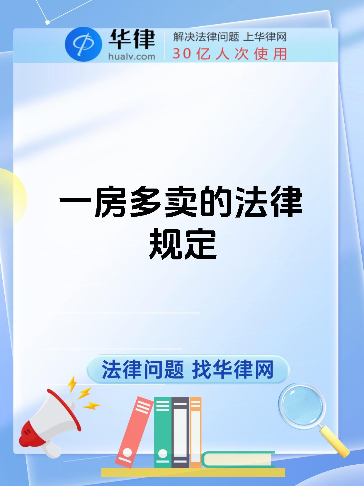 什么是配售权益(何为配售) 什么是配售权益(何为配售)
