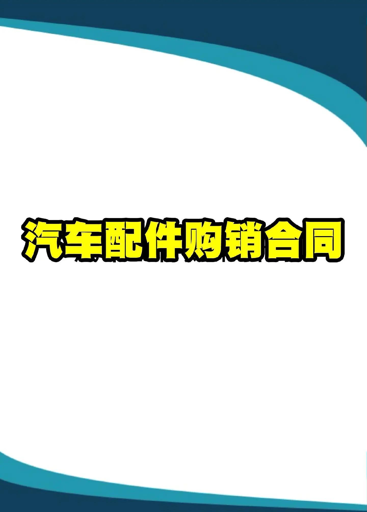 什么是配售权益(何为配售) 什么是配售权益(何为配售)