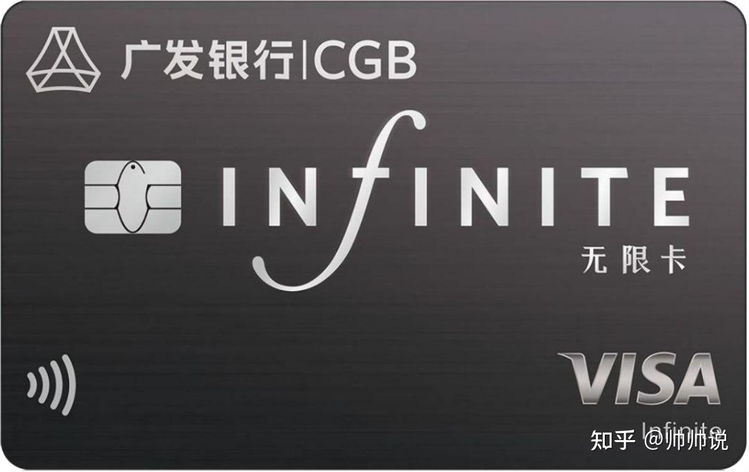 现在什么信用卡比较好(现在什么银行的信用卡比较好) 现在什么信用卡比较好(现在什么银行的信用卡比较好)