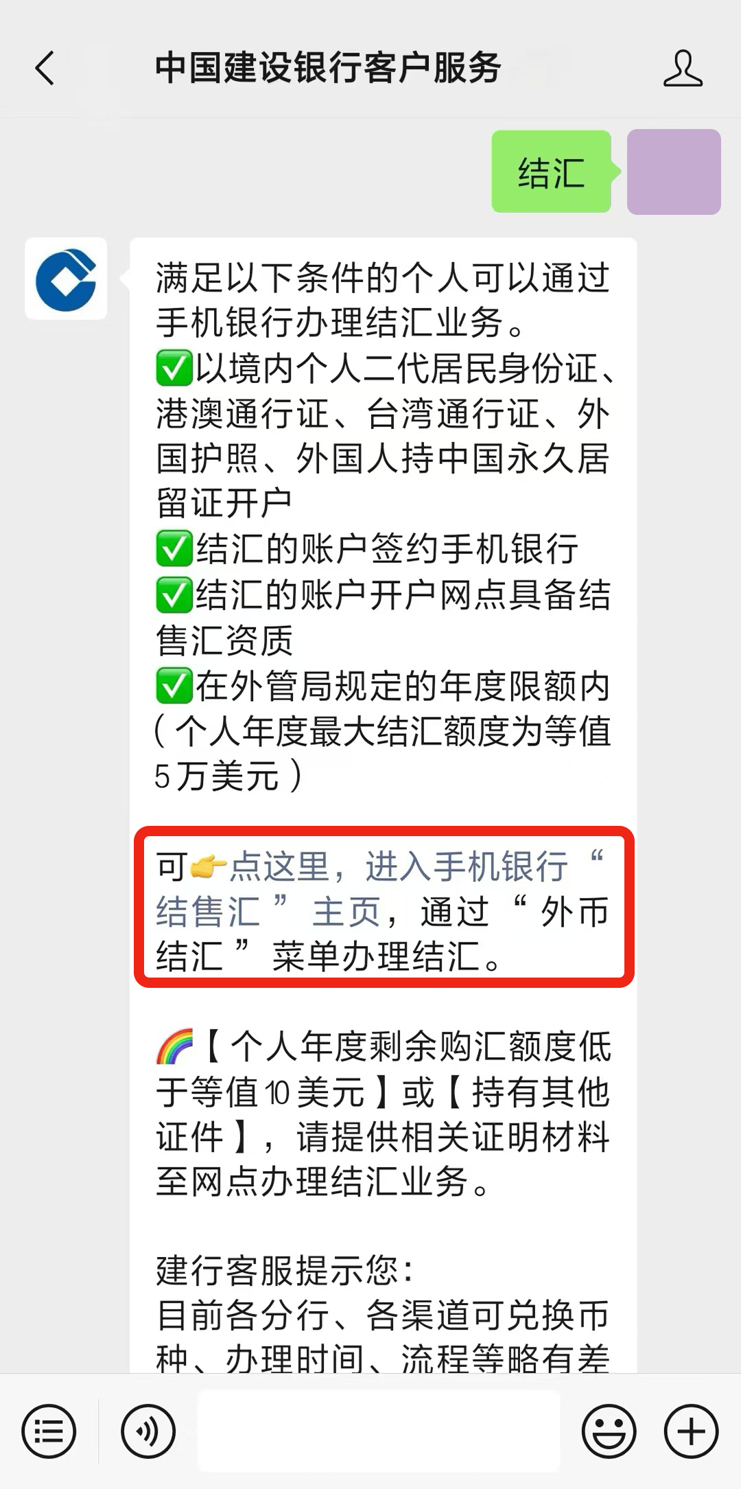 币汇app最新版下载(币汇app官方下载) 币汇app最新版下载(币汇app官方下载)