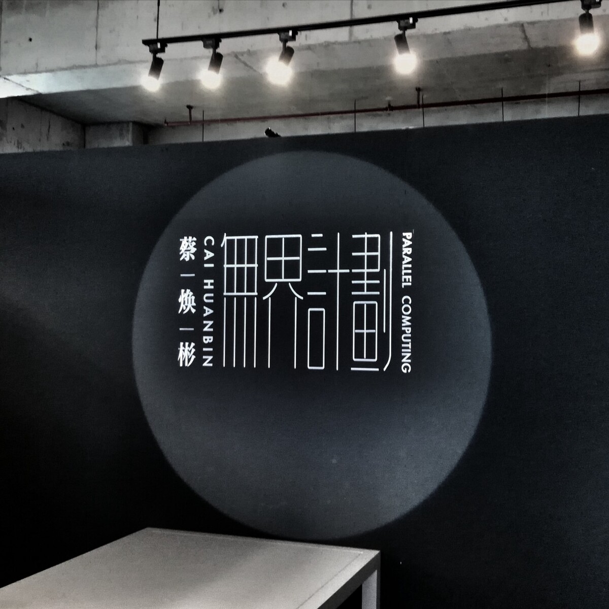 无界是什么(无界是什么意思) 无界是什么(无界是什么意思)