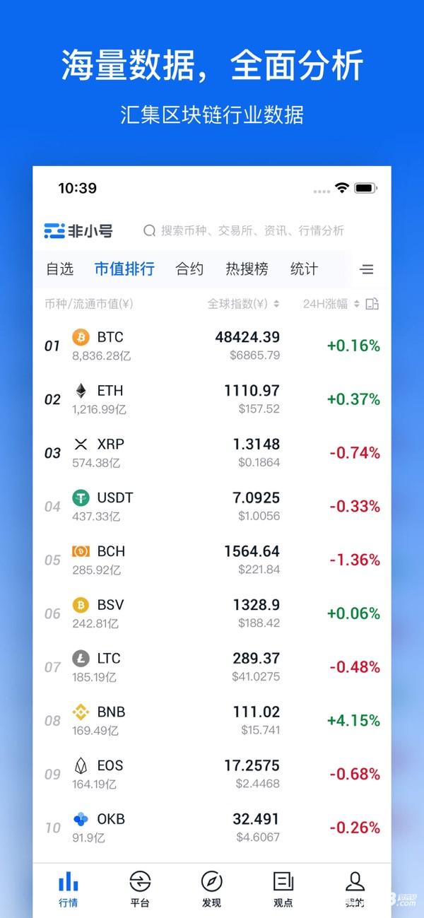 非小号下载(非小号下载,非闪退版) 非小号下载(非小号下载,非闪退版)