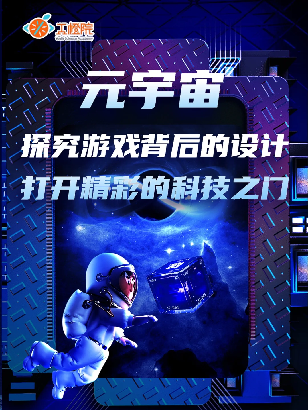 元宇宙游戏app(元宇宙游戏APP) 元宇宙游戏app(元宇宙游戏APP)