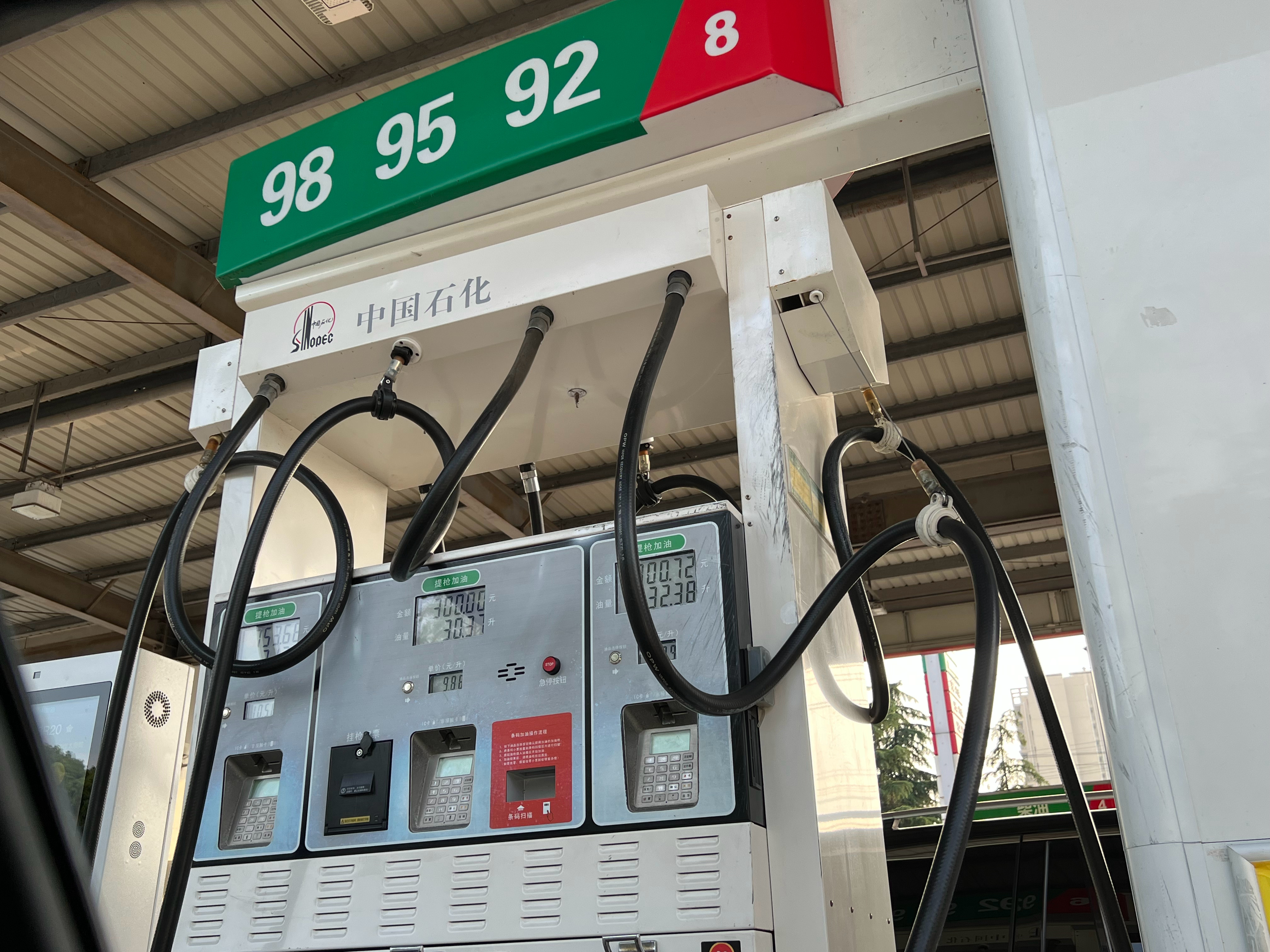 油价是根据什么调整(油价调整是规律吗) 油价是根据什么调整(油价调整是规律吗)