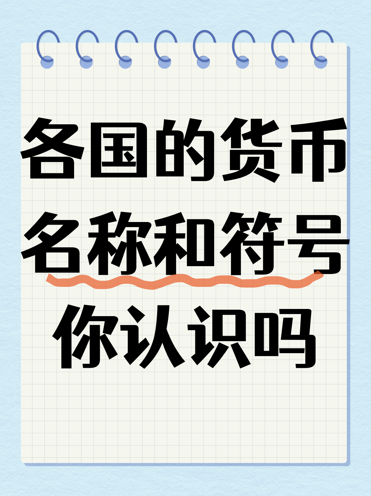 什么是密安币(安币app下载官网)