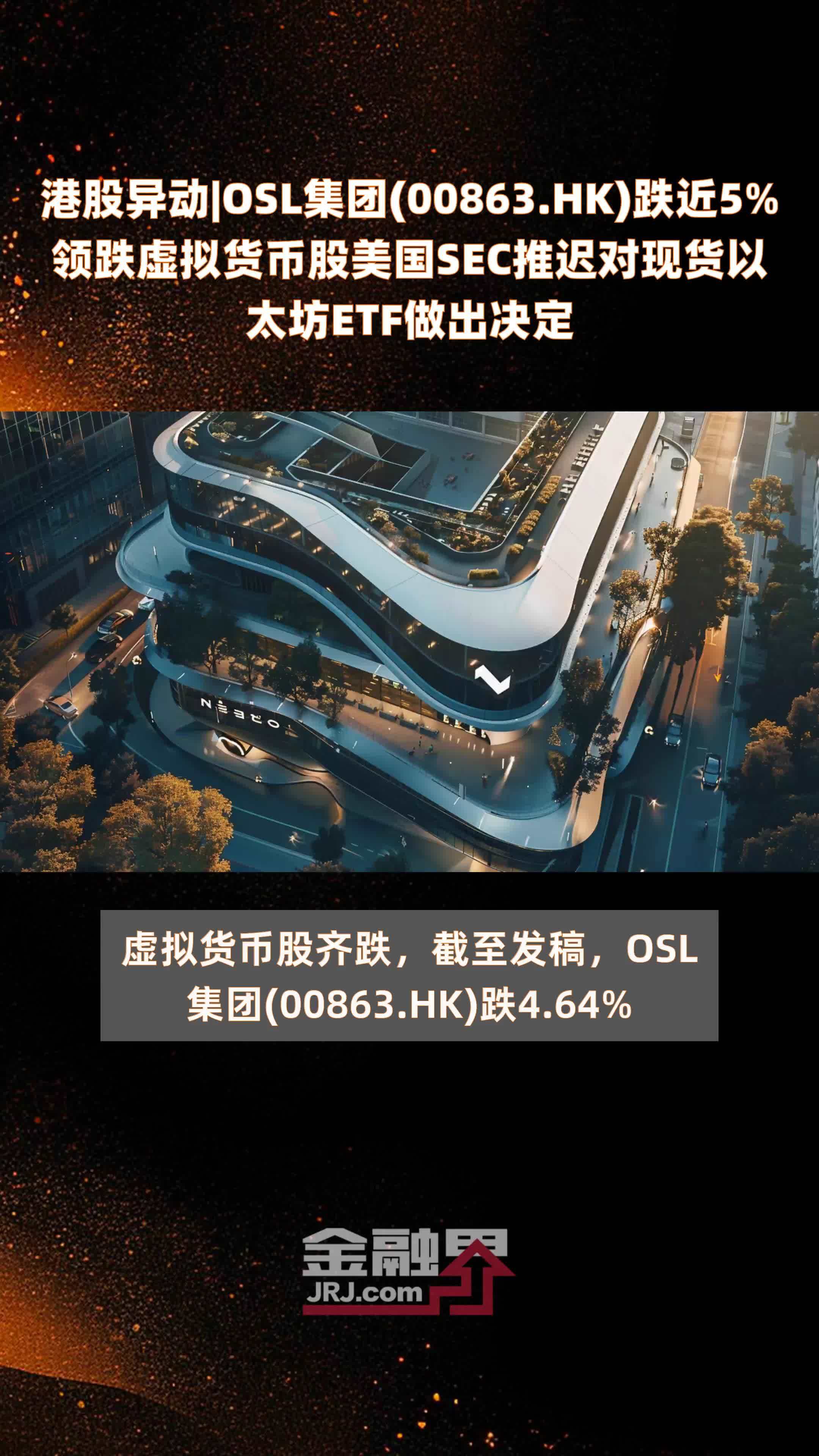 以太坊期货(以太坊期货交易) 以太坊期货(以太坊期货交易)