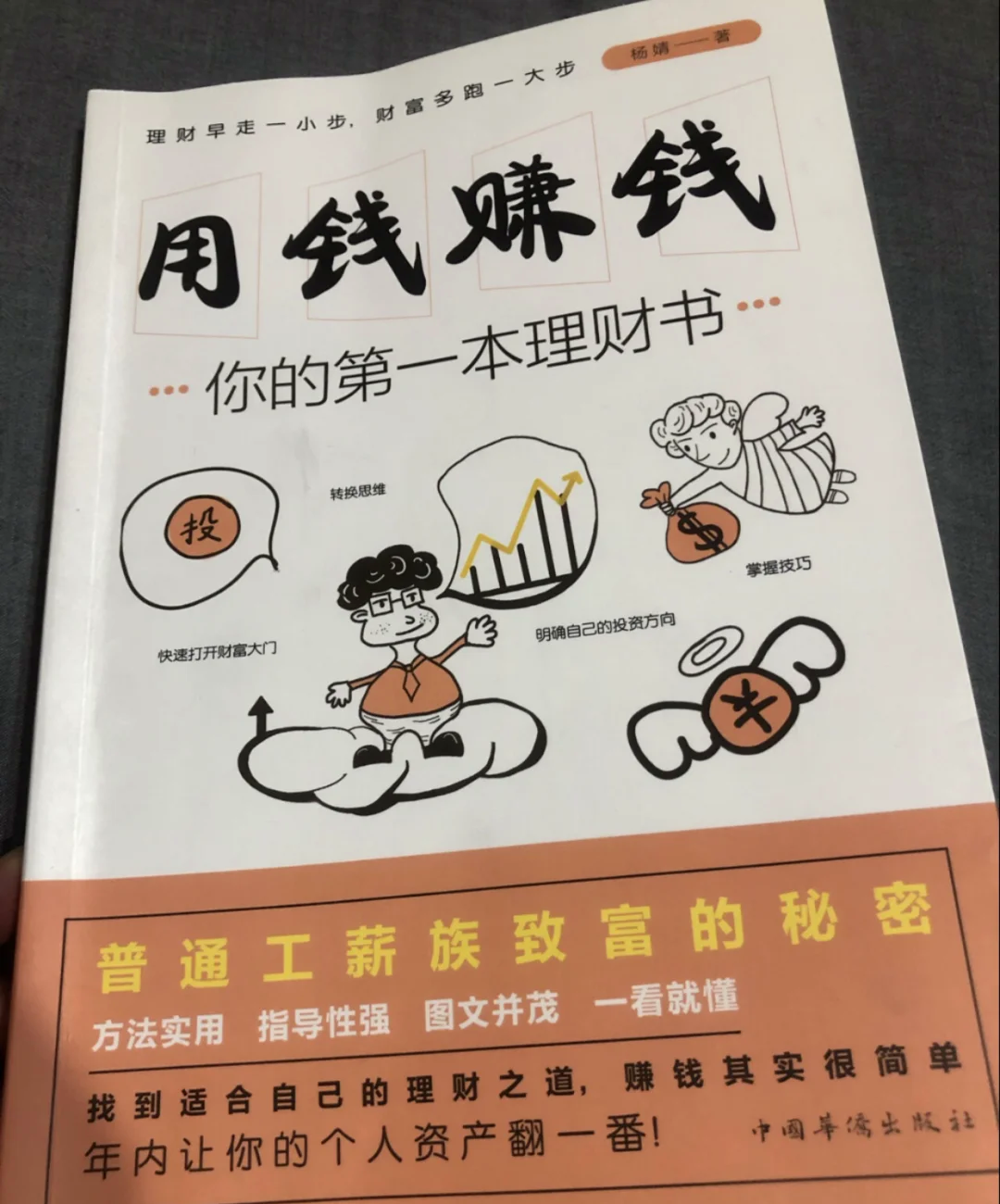 什么理财最可靠(什么理财最可靠赚钱)