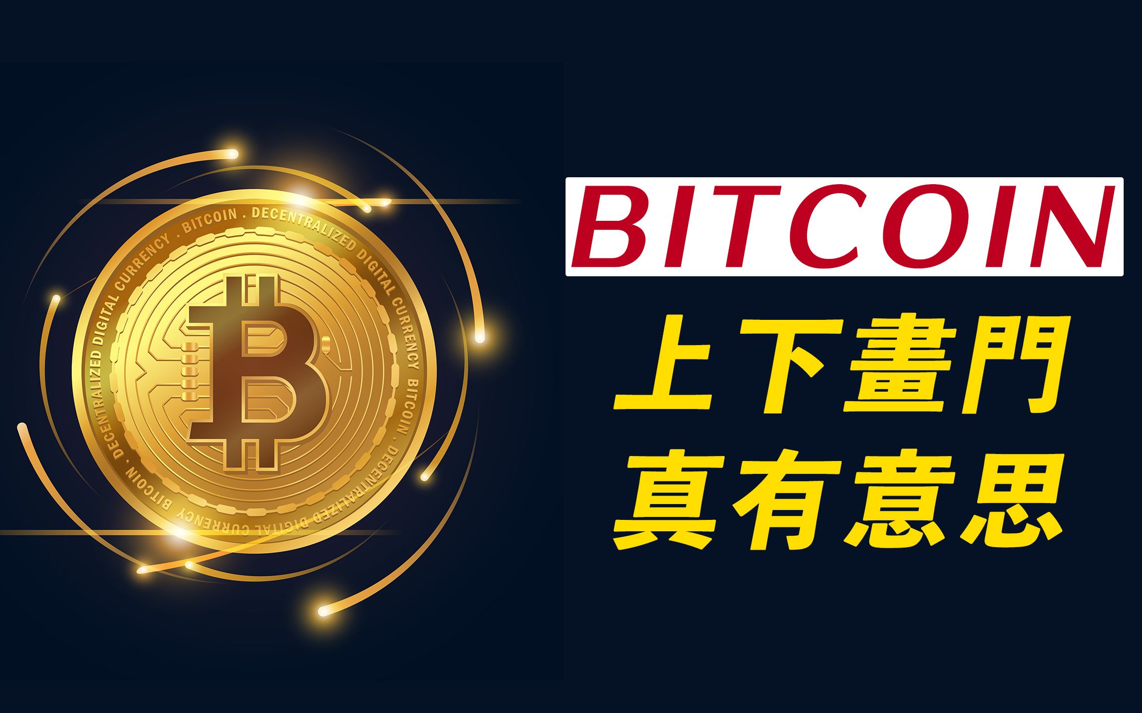 火币币(火币网官网入口) 火币币(火币网官网入口)