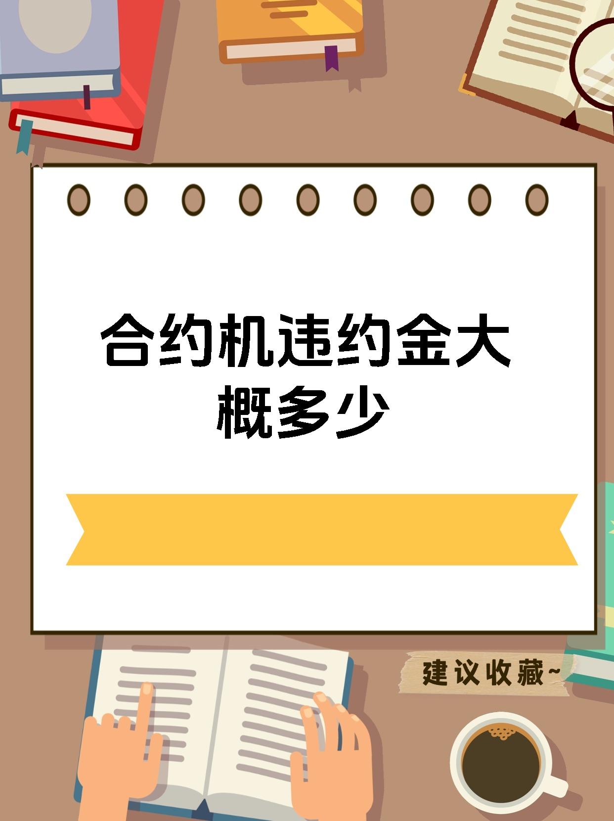 合约交易app(合约交易APP) 合约交易app(合约交易APP)