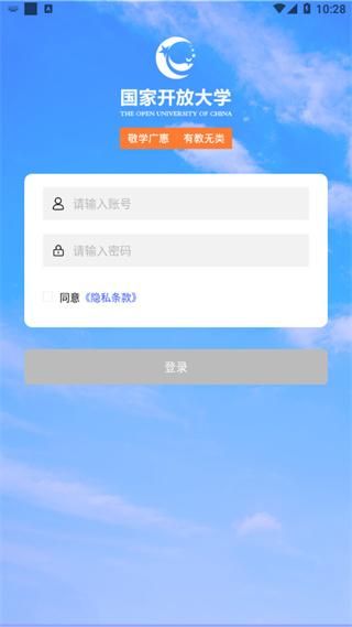 非小号app官网(非小号app官网免费下载苹果全新的地址点官方直卞cc) 非小号app官网(非小号app官网免费下载苹果全新的地址点官方直卞cc)