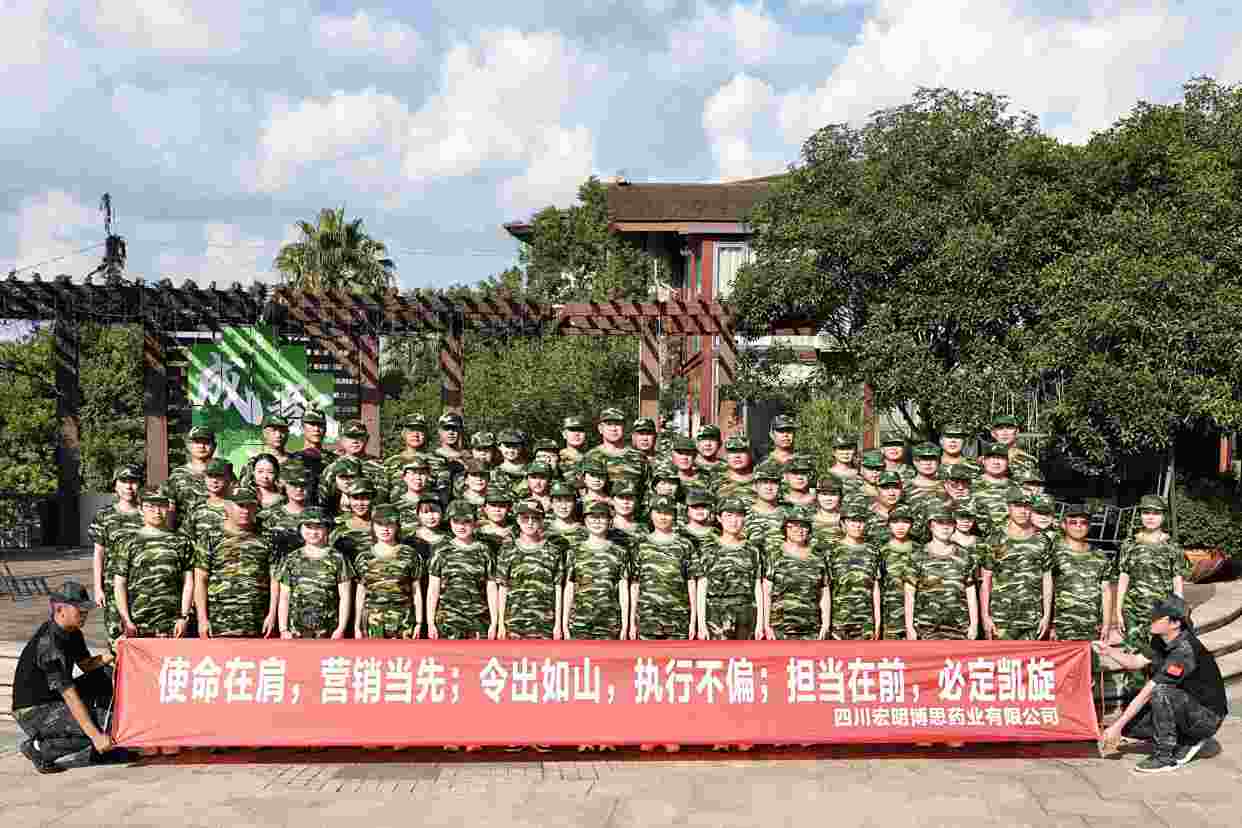 销售拓展是什么(销售拓展是什么意思) 销售拓展是什么(销售拓展是什么意思)