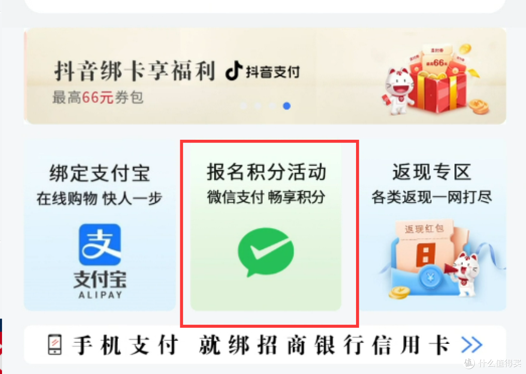 信用卡积分有什么好处(什么是信用卡积分,积分的作用) 信用卡积分有什么好处(什么是信用卡积分,积分的作用)