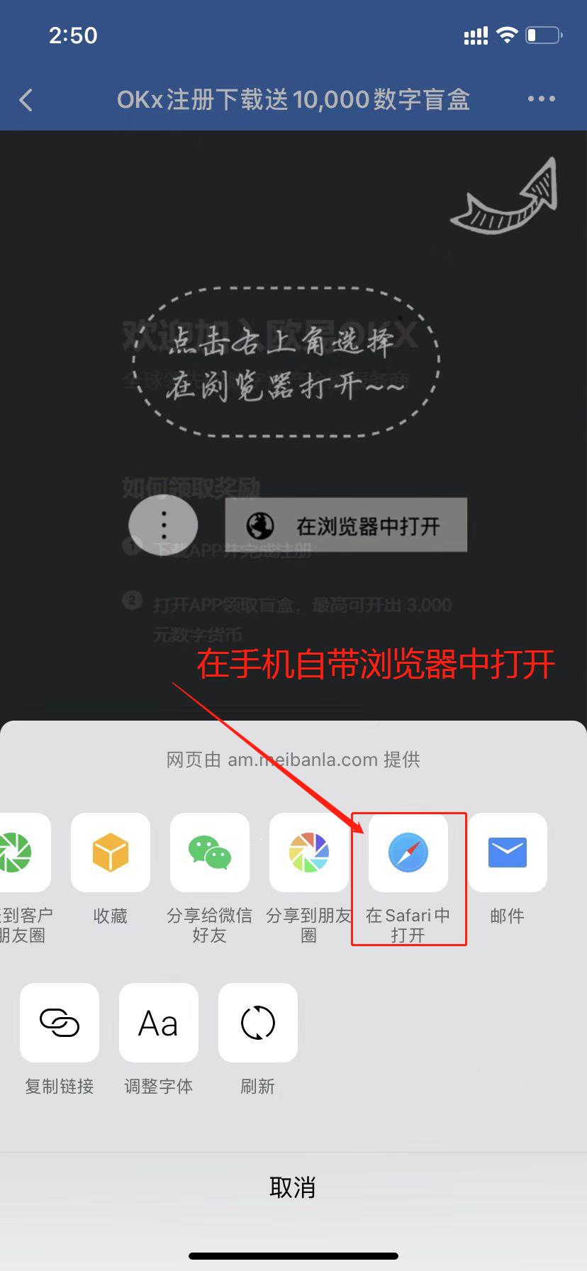 欧易网址app(欧意交易所app官网地址) 欧易网址app(欧意交易所app官网地址)