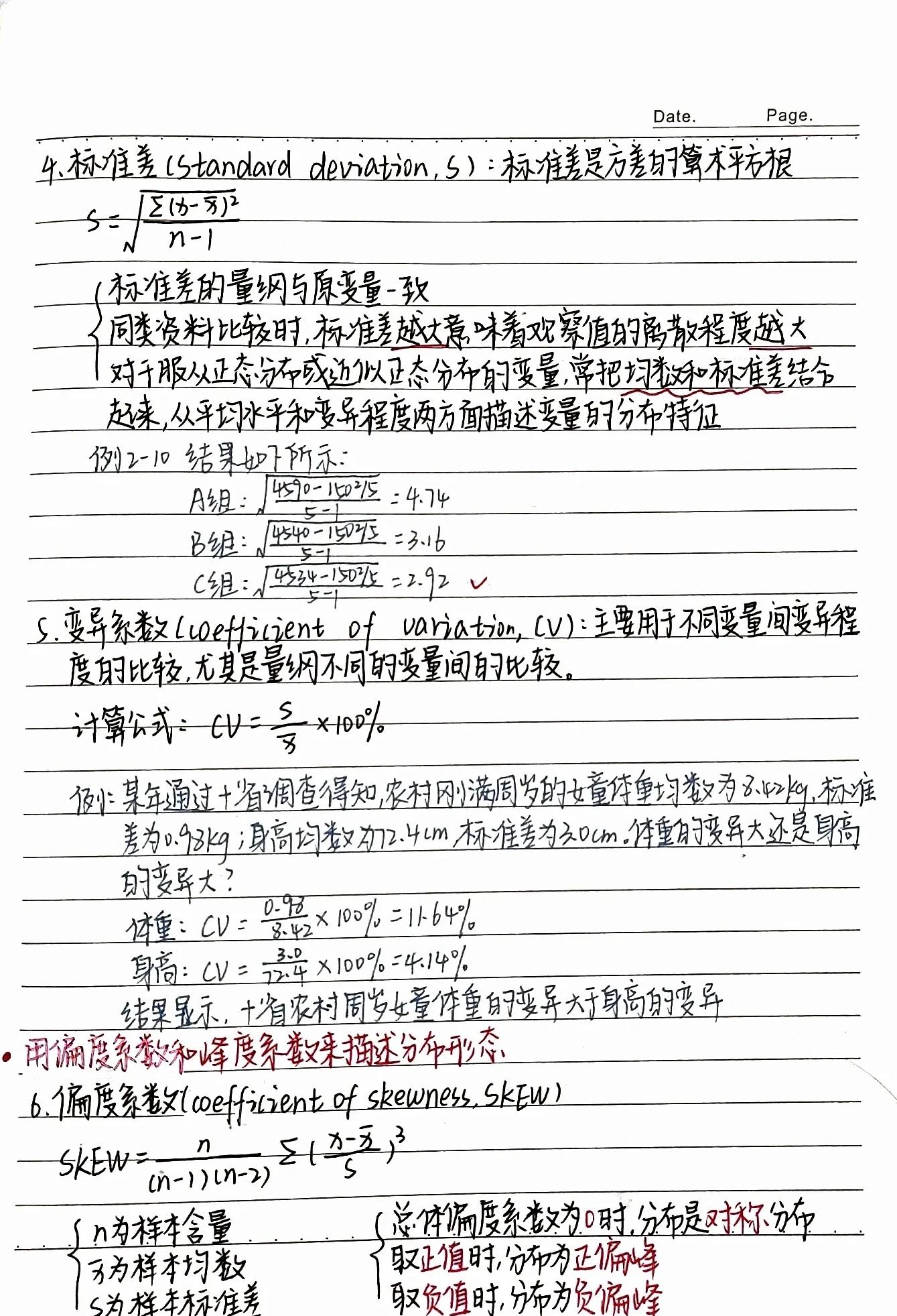 什么是定量信息(定量信息有哪些) 什么是定量信息(定量信息有哪些)